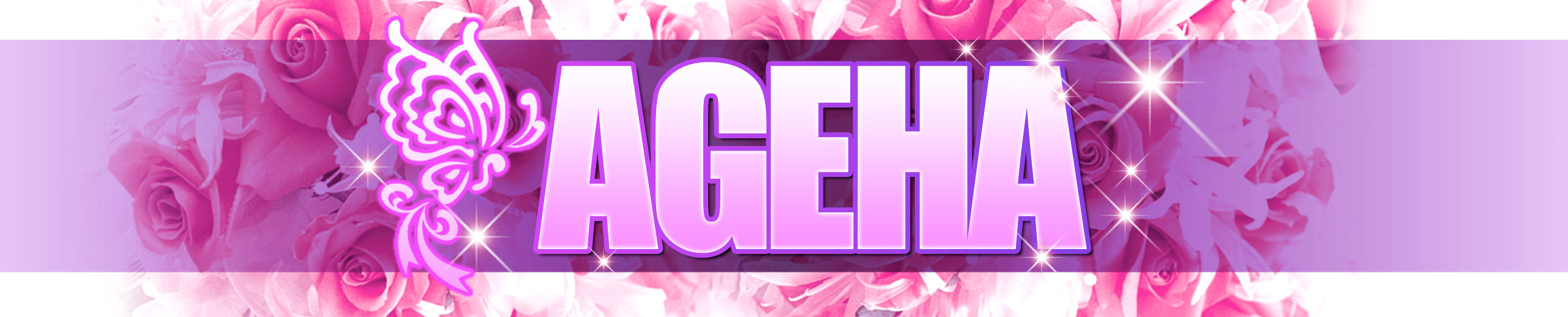 デリヘル/松山発 club AGEHA